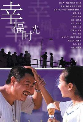 97久久精品国产成人影院