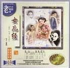 久久人精品